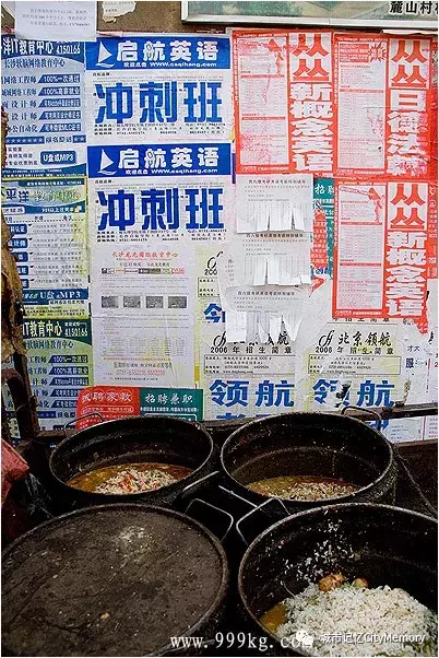 越堕落,越快乐——长沙堕落街纪实