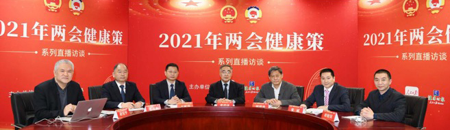 “两会健康策”①| 注重科技创新，增强文化自信，中医药将进入高速发展重要机遇期