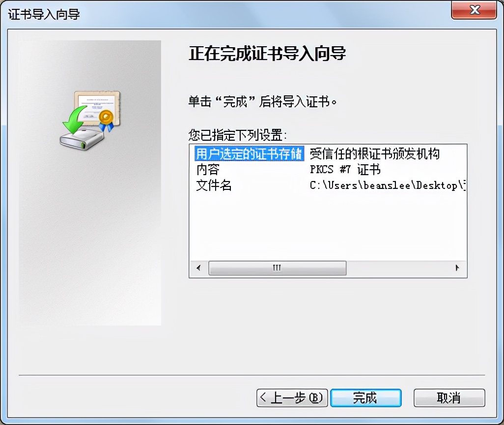 增值稅發票查詢平臺使用手冊v1.1