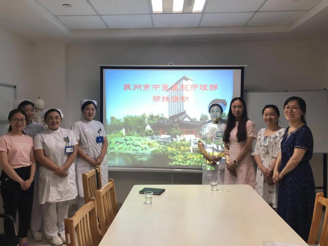 组建医联体改善医疗服务 苏州市中医医院获评全国先进典型