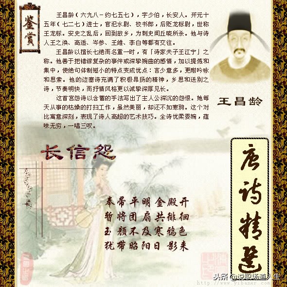 唐诗精选137首，精品唐诗，值得一读再读-第110张图片-非凡网