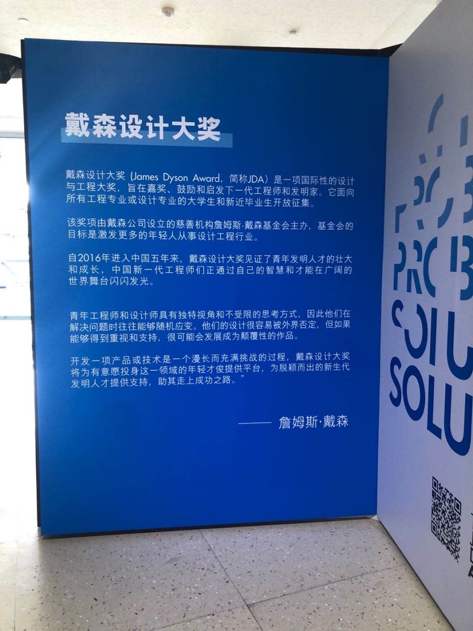 戴森产品爆红的秘密，都隐藏在这里