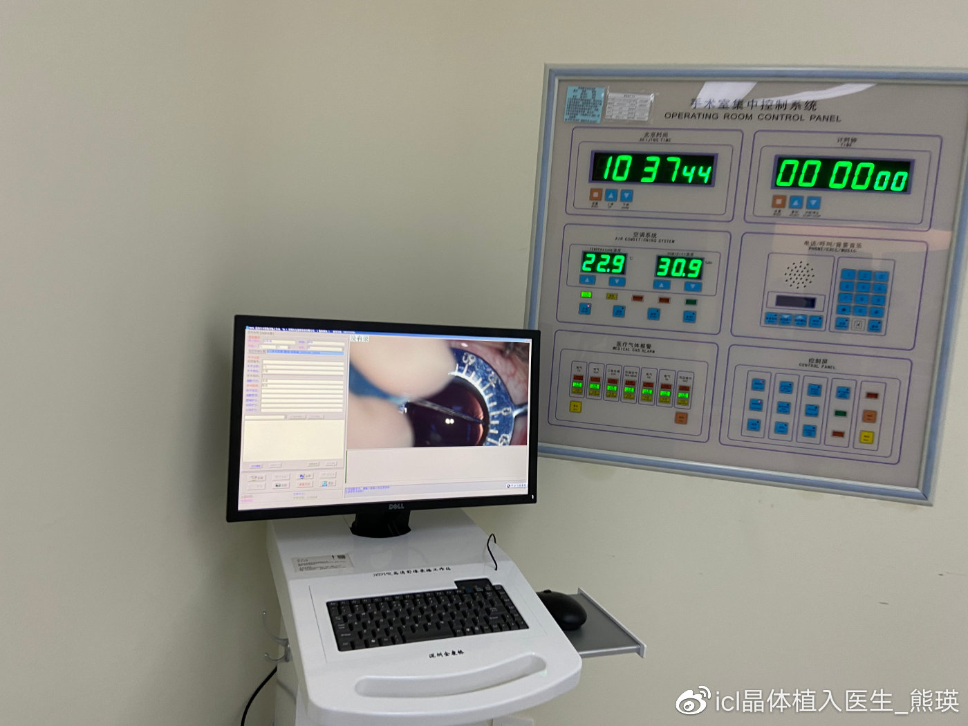 熊大夫 你敢不敢说说icl 手术的并发症 同仁眼科熊瑛 Mdeditor