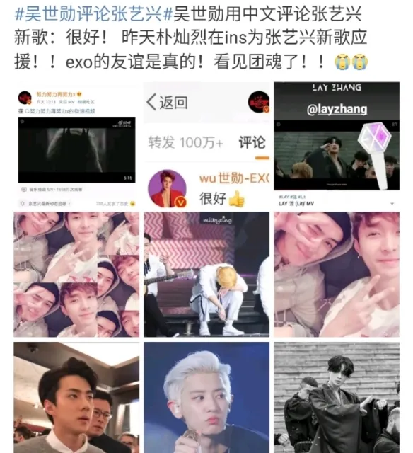 炎亚纶被官方封杀？郑爽强立耿直人设？张艺兴