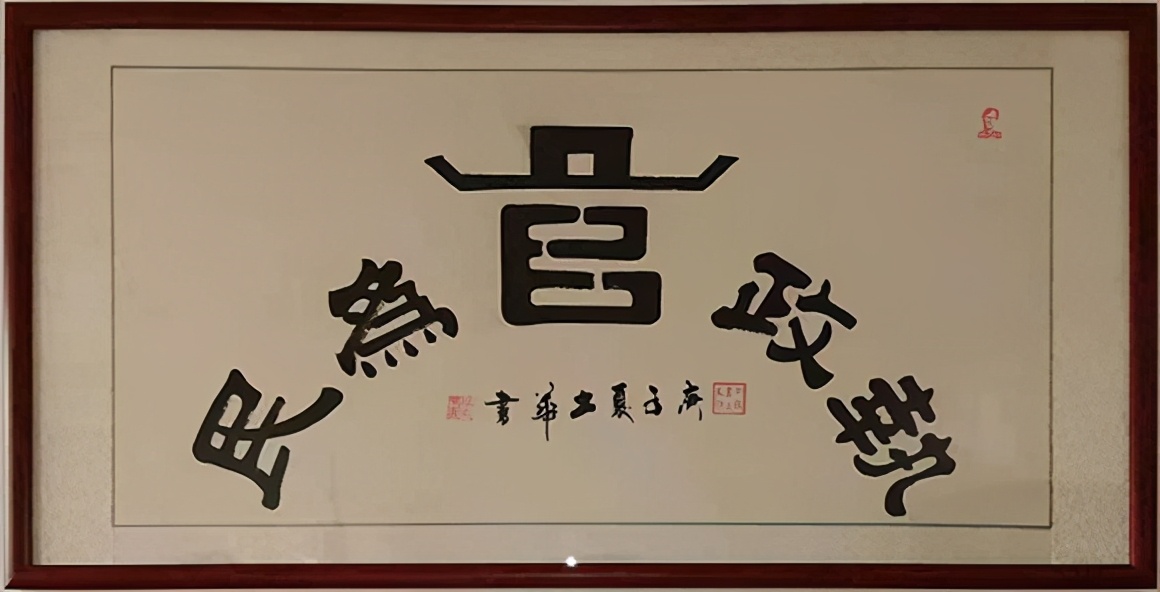 新时代艺术领军人物——吴土华