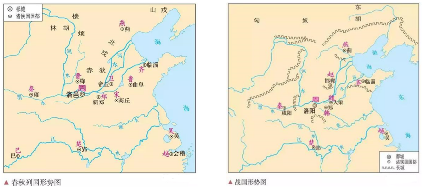 教学设计：高中历史中外历史纲要——诸侯纷争与变法运动