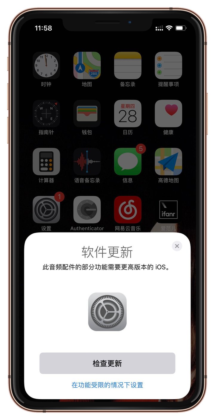 新 AirPods 評測：我戴了 24 小時(shí)，體驗(yàn)到這 6 大變化丨模范評測