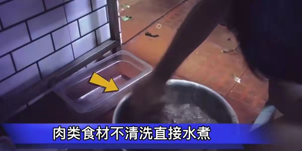 杨国福麻辣烫火速道歉，消费者：看过曝光视频再也不上你家吃了