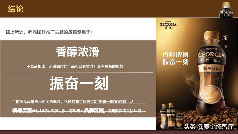 手把手教会你做产品的上线线下营销推广方案