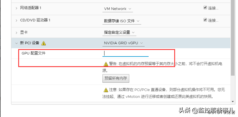 因BIOS设定导致GPU无法使用问题（DELL R740服务器）