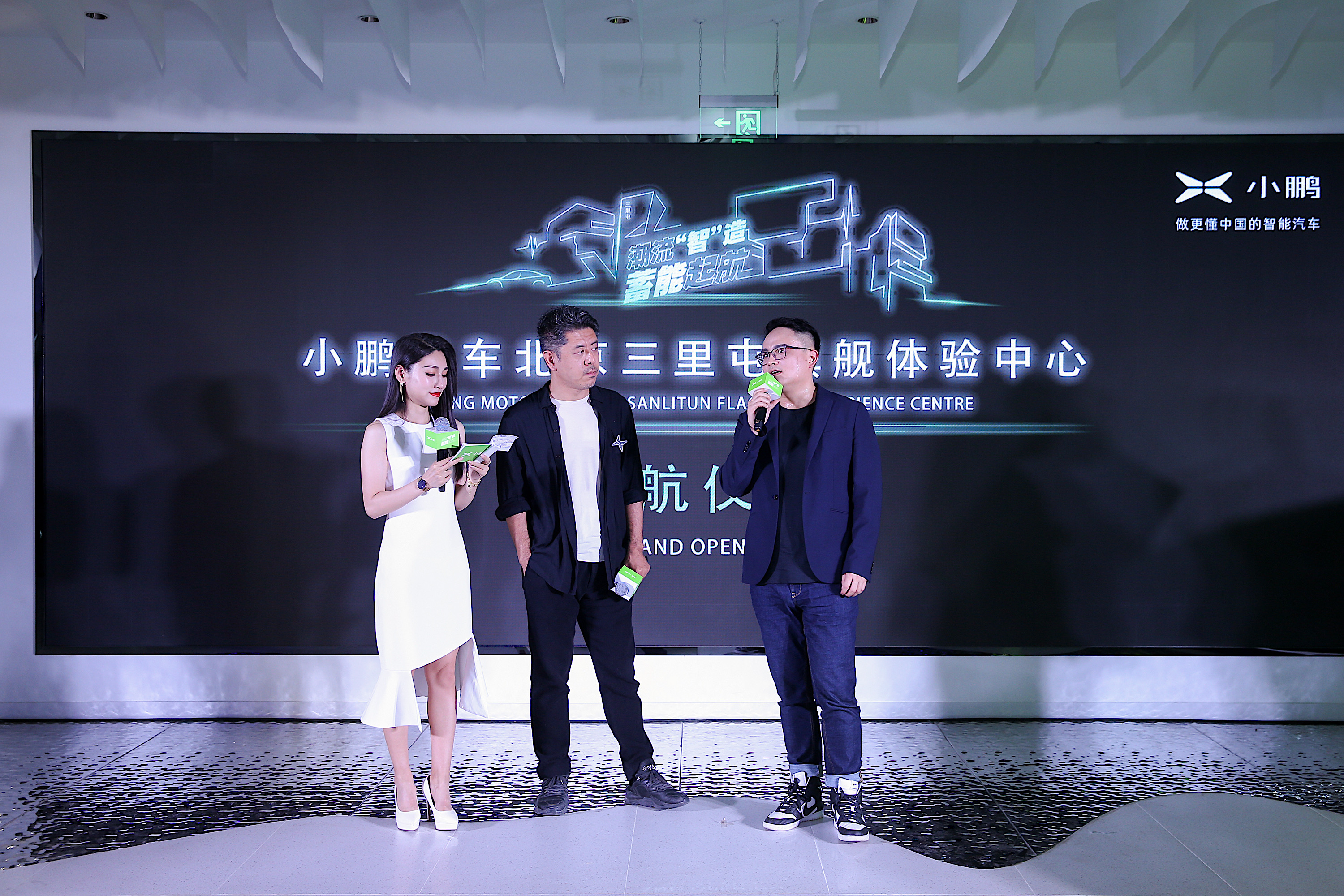 小鹏汽车北京三里屯旗舰体验中心开业，将有更多旗舰体验中心落地