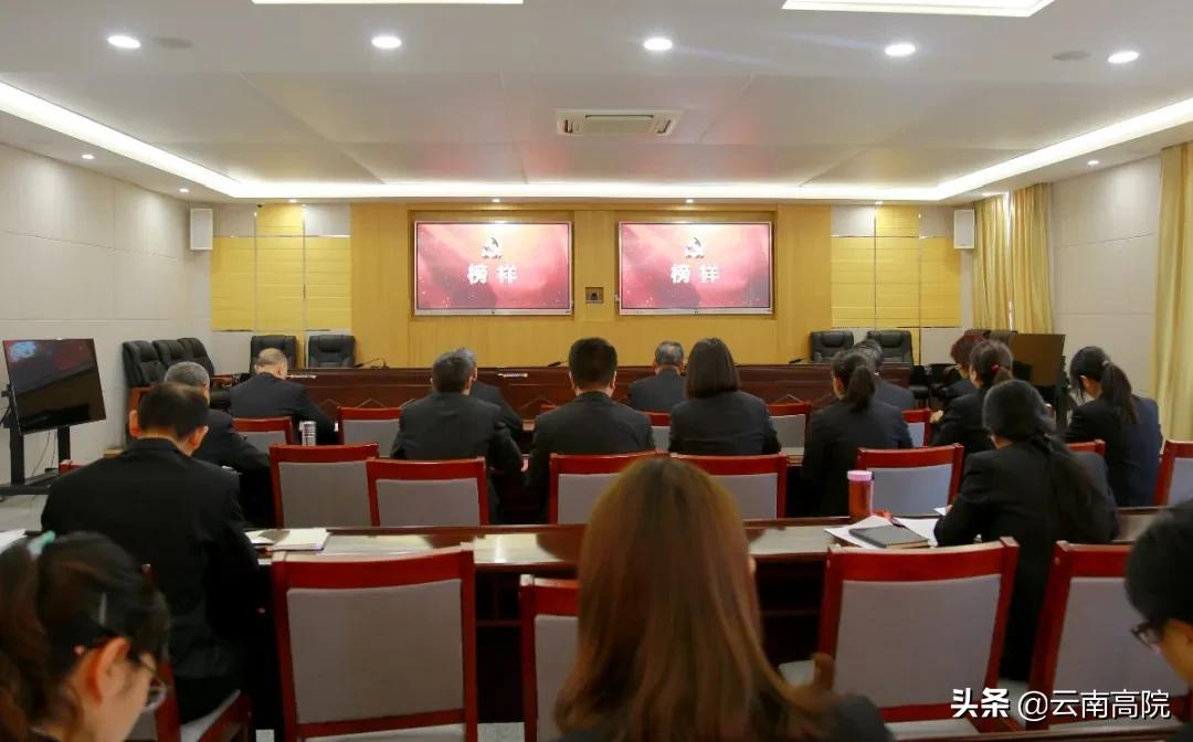 【教育整顿】红河州法院“七个着力”抓实政法队伍教育整顿查纠整改环节