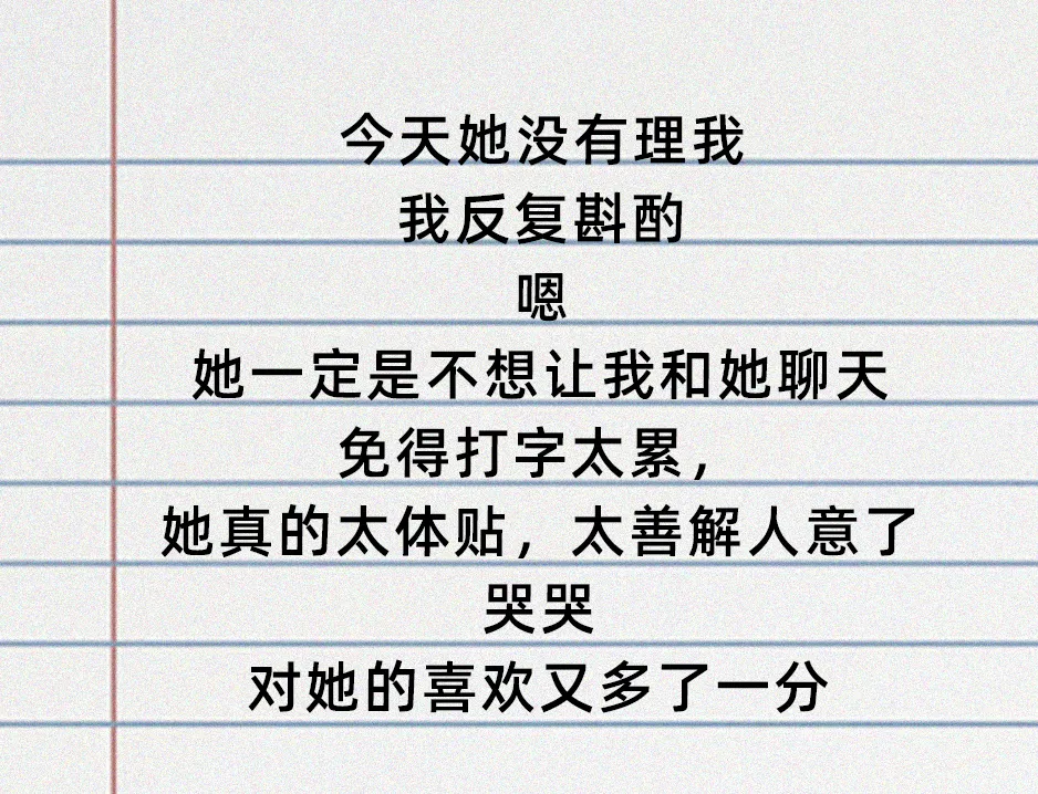 在抖音上拥有8亿播放量的卑微文学，其实都是舔狗日记