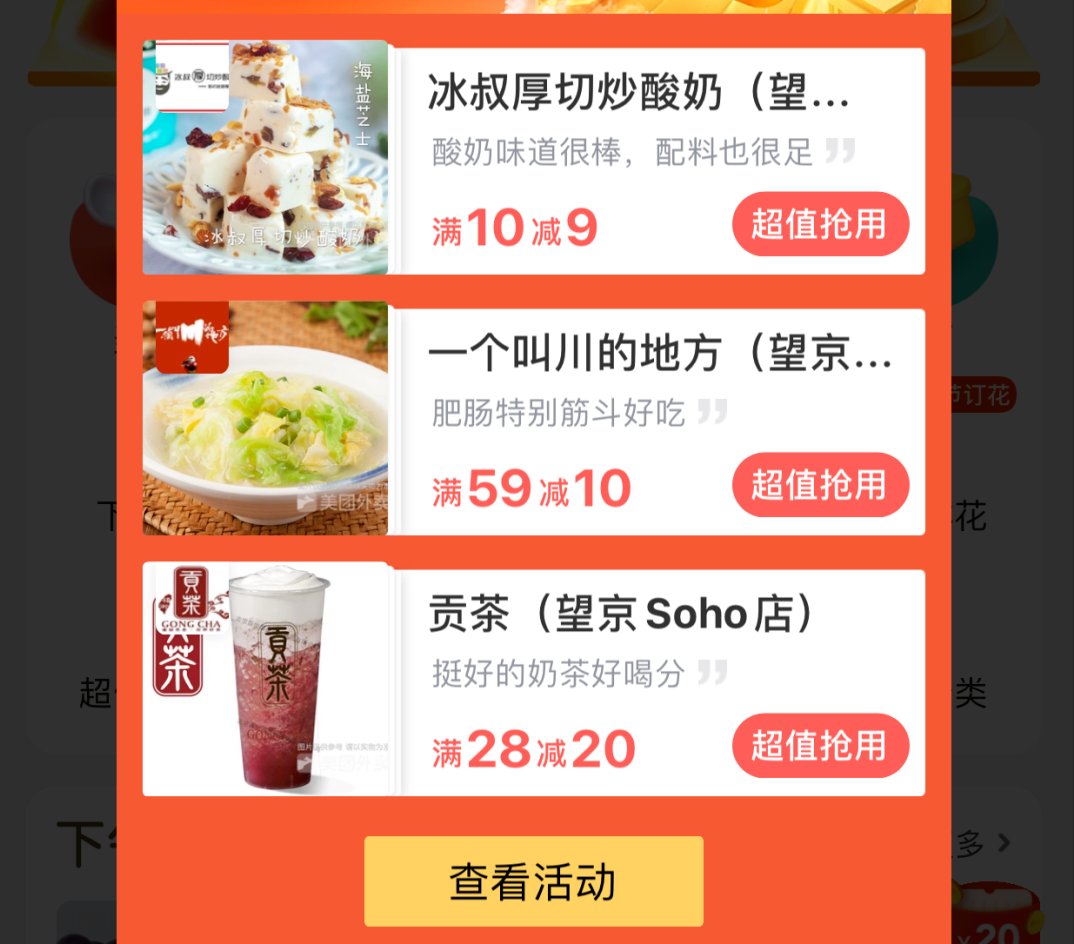 想花最少的钱带来最大的曝光？常见推广“玩法”你需要get一下