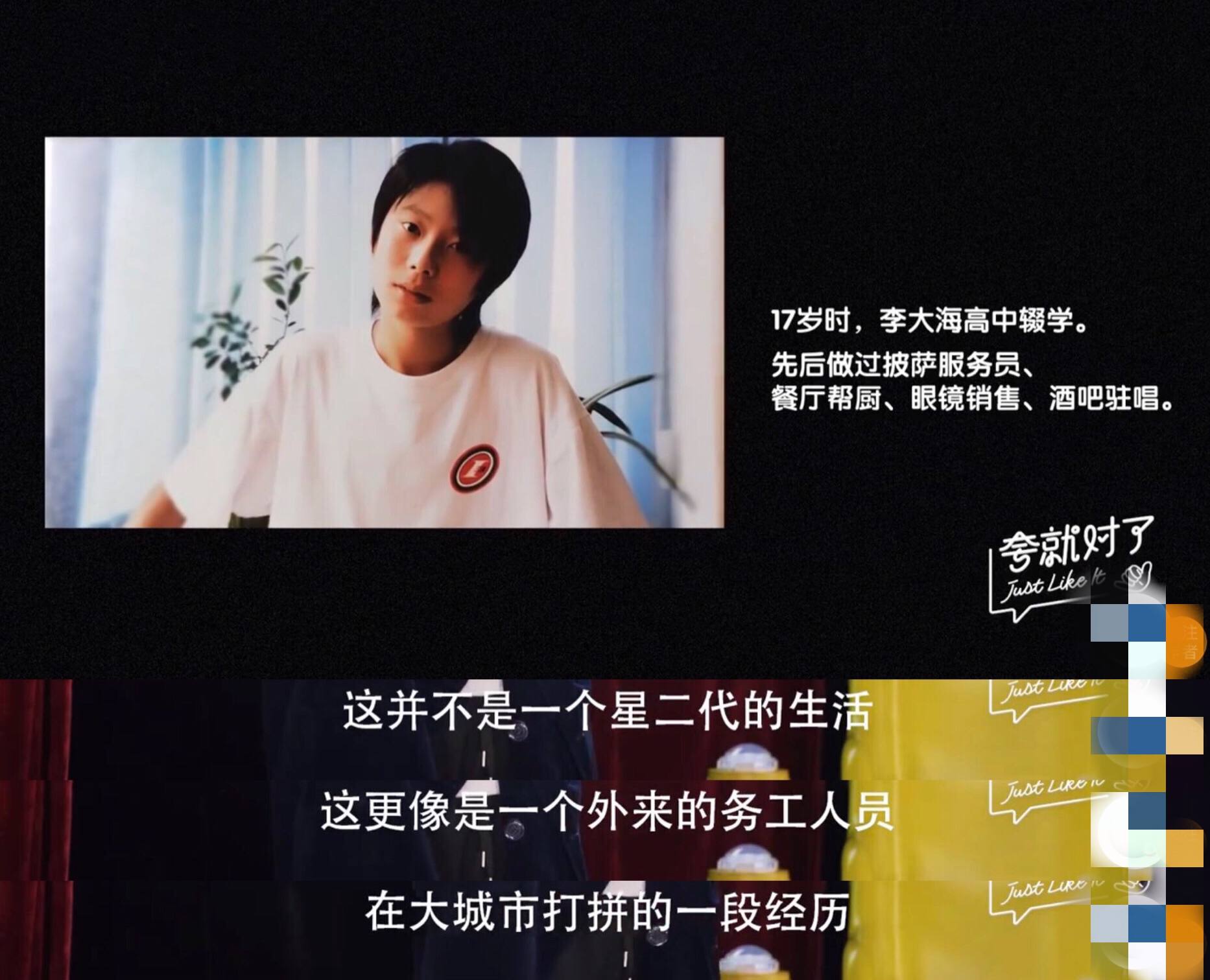 李诚儒住豪宅娶娇妻，儿子却辍学、买不起房，