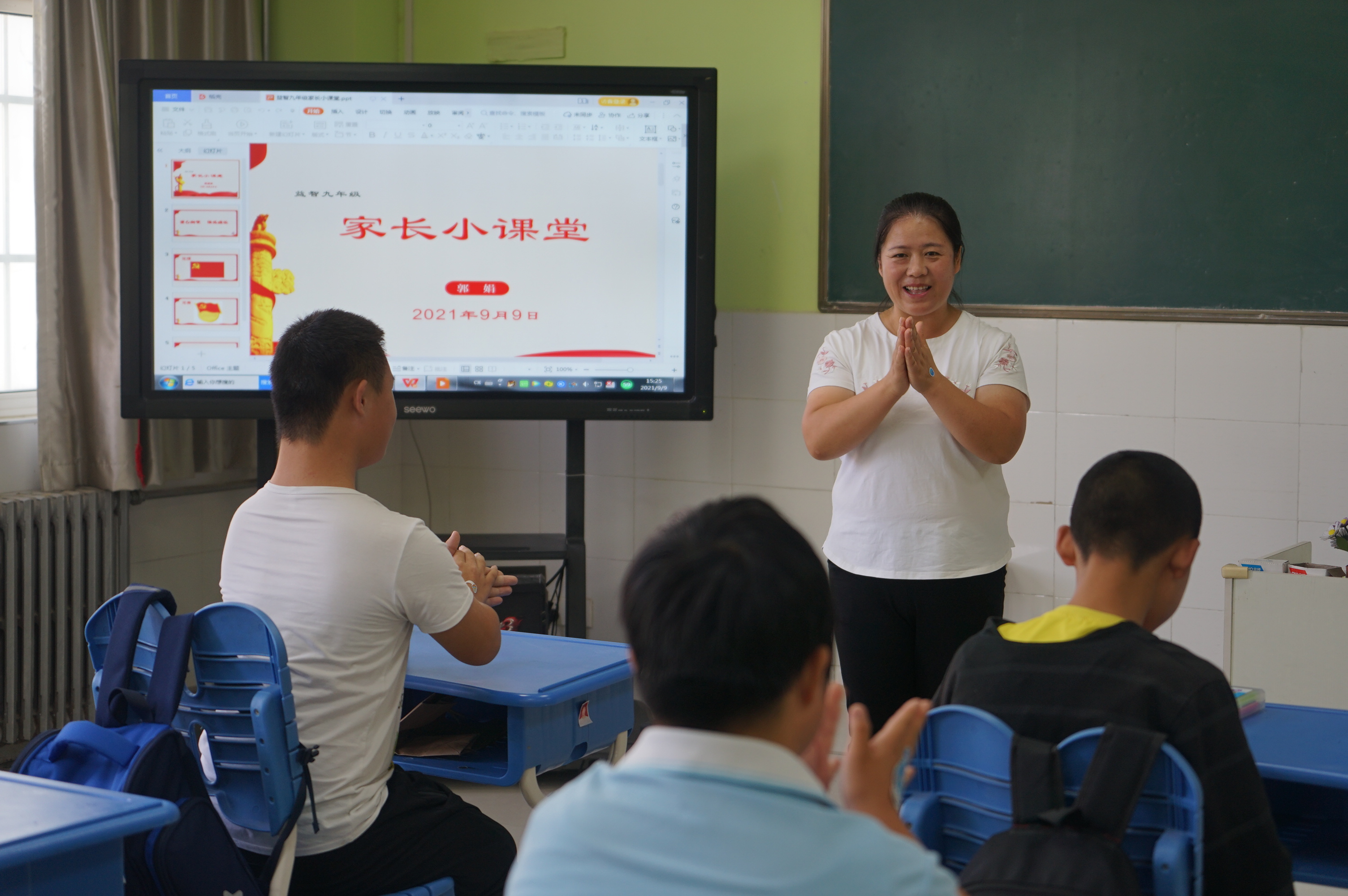 魅力家长进课堂家校融合助成长渭南特校第一期家长课堂活动