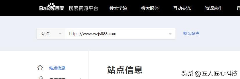 百度搜索没有展示图片怎么解决？内页搜索结果没有图片怎么办？
