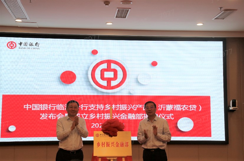 聚焦乡村振兴创新精准服务