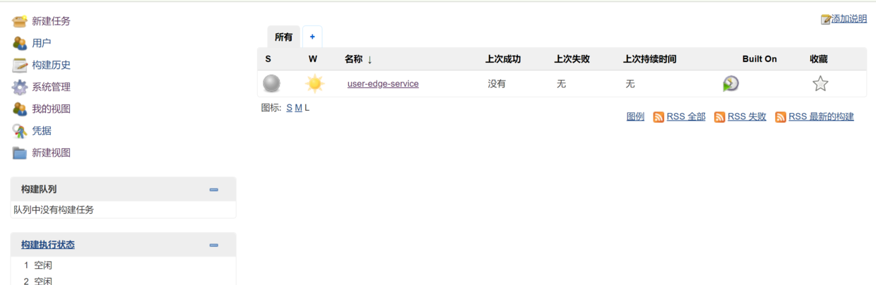 史上最全的实际操作的！git+jenkins+k8s 自动化部署运维