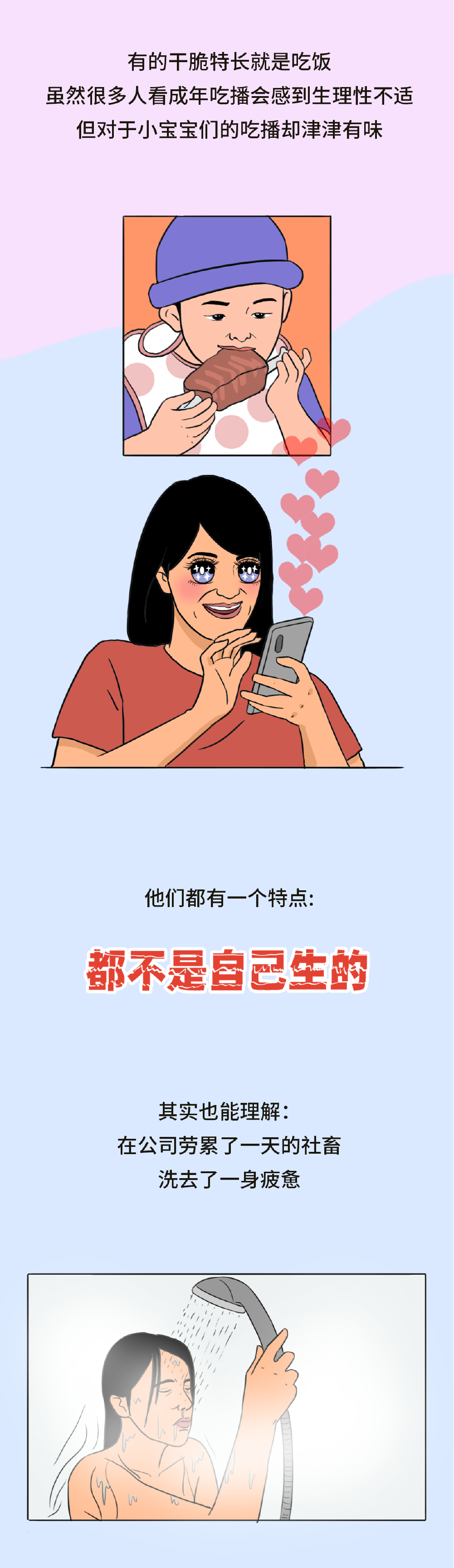 当代青年：恐婚恐育却自立为妈