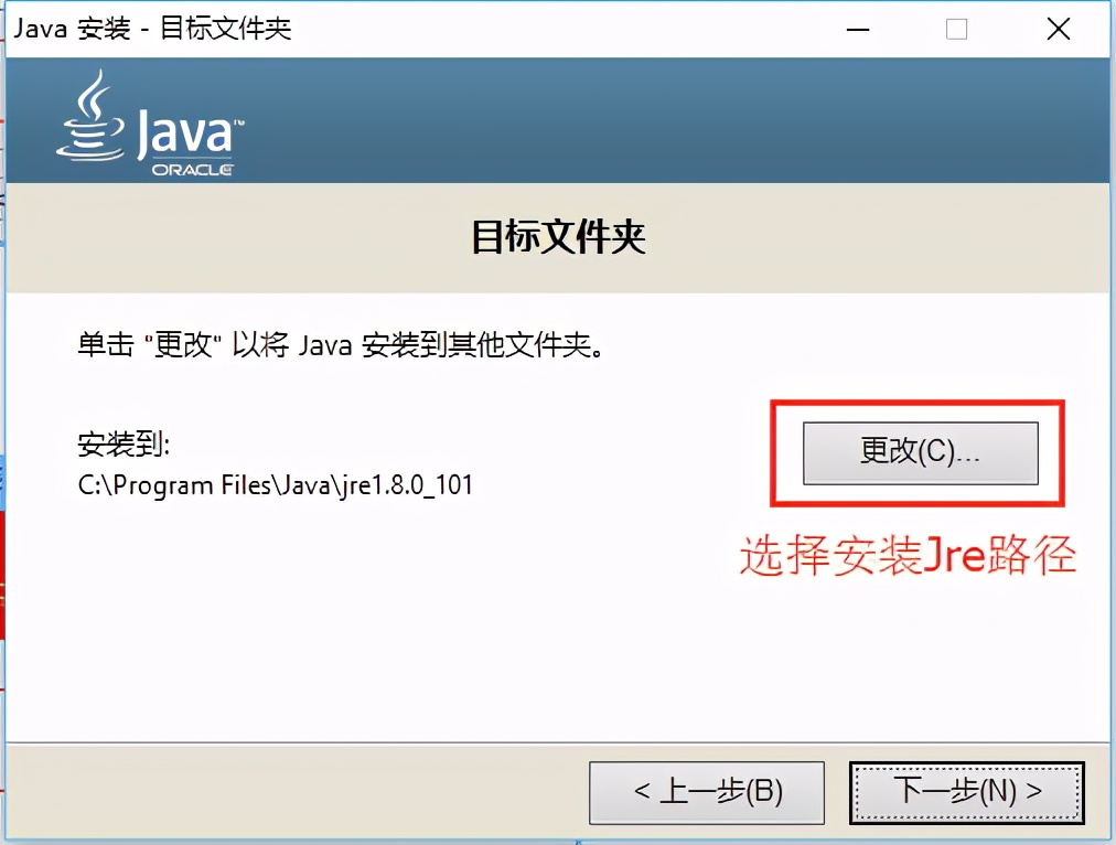 开发工具Java JDK的安装与配置