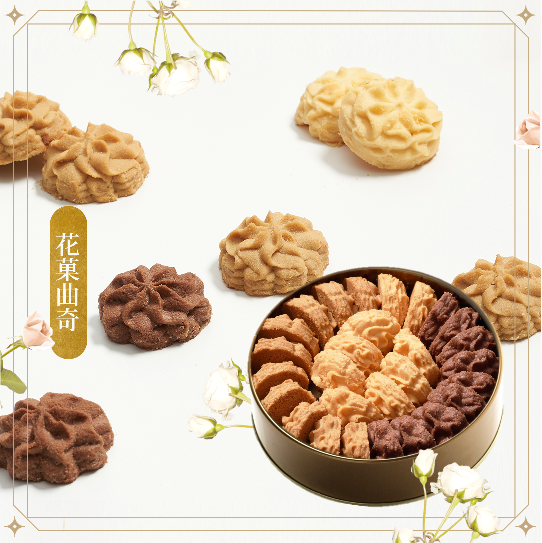 太精致！送禮“心”選擇 |「皙頌花菓」天然點心時尚禮盒