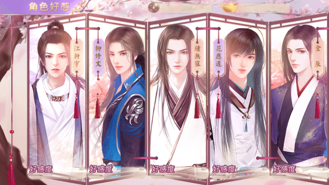 专访橙光卿蓝蓝：多线程IP如何赢在起跑线？丨制