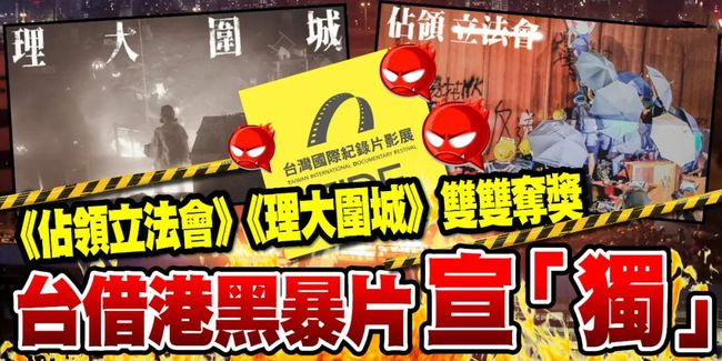 香港全面禁映黑暴电影！绝对禁止影视被利用成为危国家安全的媒介