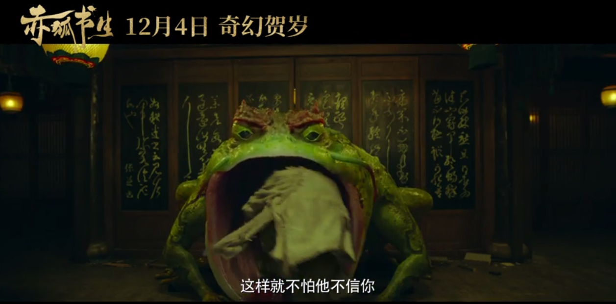 《赤狐书生》口碑两极分化，陈立农被批口音出戏，粉丝疯狂控评