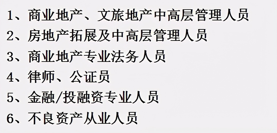 商业地产如何设定租金？