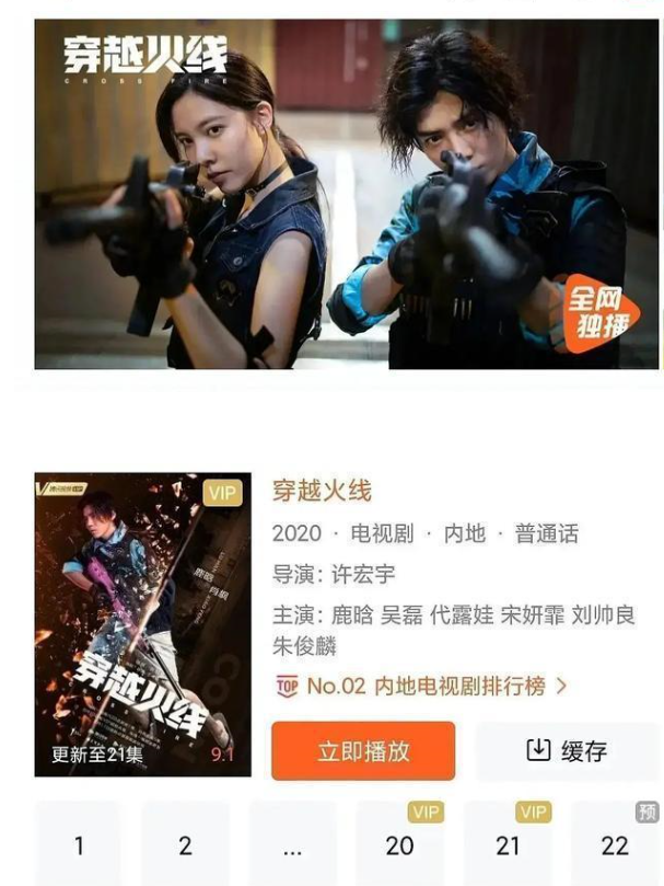 Wu Lei does not perform a little brother, small wolfhound of every year general attack just is you is correct open way