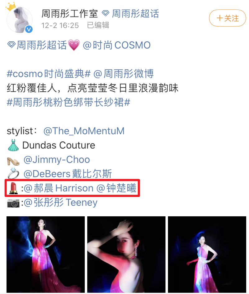 Female star constructs collect field! Search anger is not heated up to become angry on Wang Ju, 