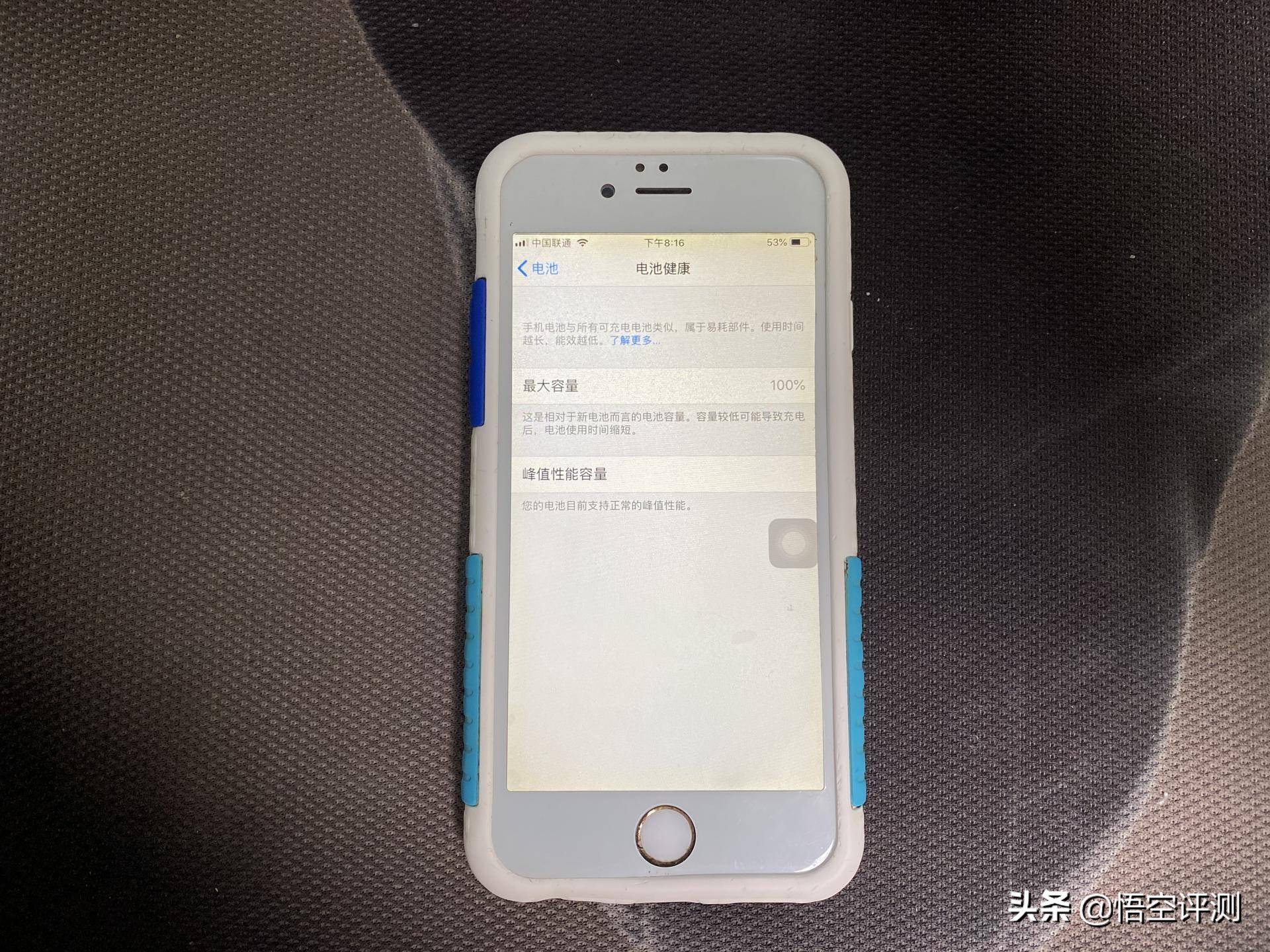 用了六年的iPhone 6初次更换电池：选了品胜，却发觉网上坑