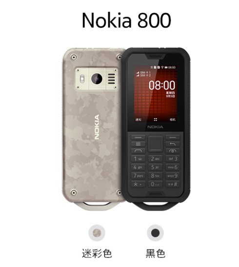 1.5米水深平稳运作三十分钟 刚公布的Nokia800真能“砸核桃仁”