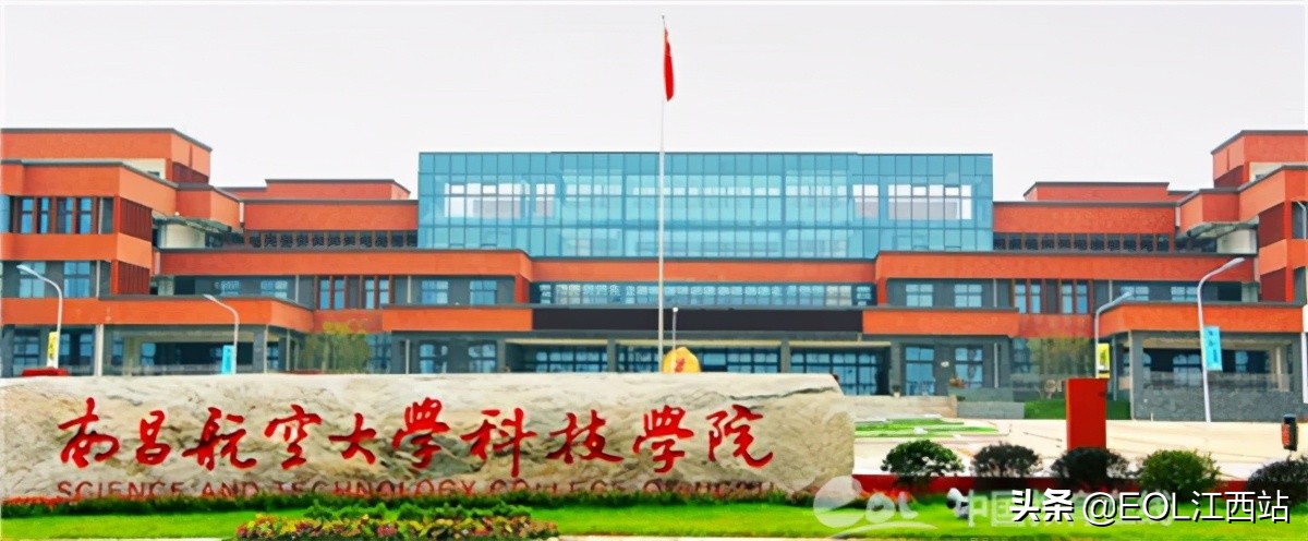 南昌航空大学专升本考试大纲2021 2021年南昌航空大学专升本招生简介