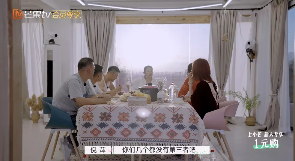看倪萍老师怼人,是我最近的快乐源泉