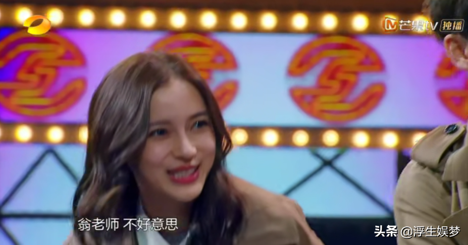 Angelababy對(duì)翻糖帥哥周斐說(shuō)的一句話，暴露了她的家庭情況