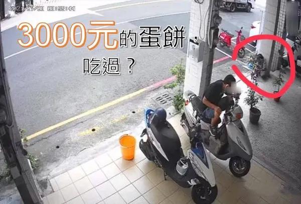台灣水電工蹲路邊吃早餐險遭罰3000新台幣，議員痛批濫權刁難