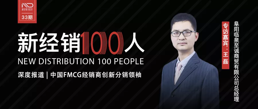 从亿滋玛氏代理到品类经销商，县级市场年销5