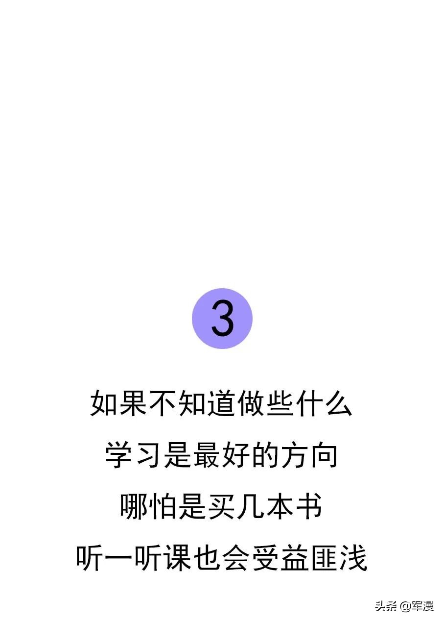 这是一笔花不完的退役费，老兵请查收