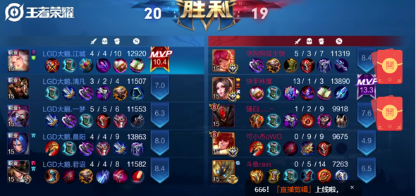 快手王者荣耀一哥九天狐生日直播首次露脸，网