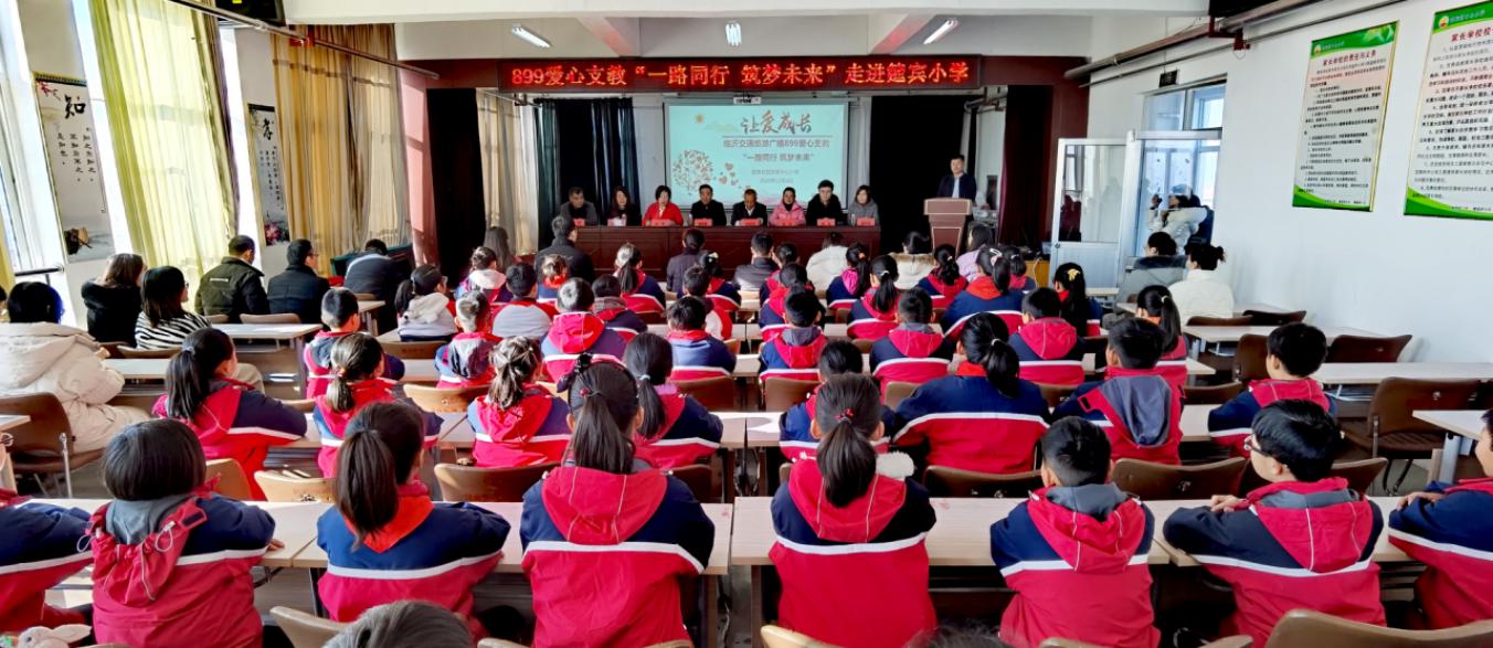 临沂爱心支教团队走进莒南县筵宾镇中心小学