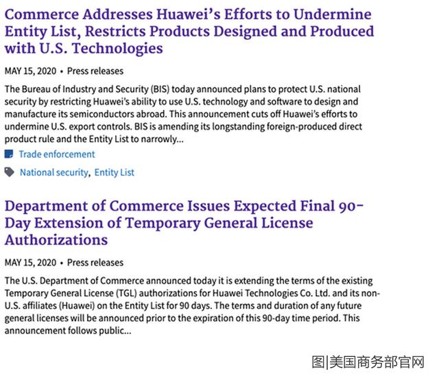 重磅！华为遭疯狂封杀，国家出手了！砸160亿注