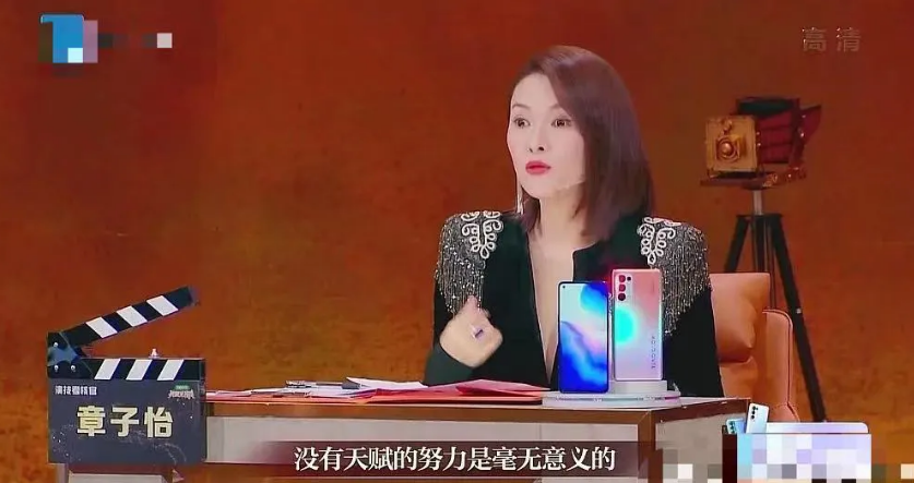 怼片方营销少女感反被吐槽？被演技综艺反噬的章子怡