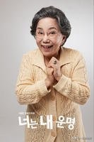 老戏骨史美子年轻是大美人 曾出演爱情是什么 16岁与丈夫相爱至今