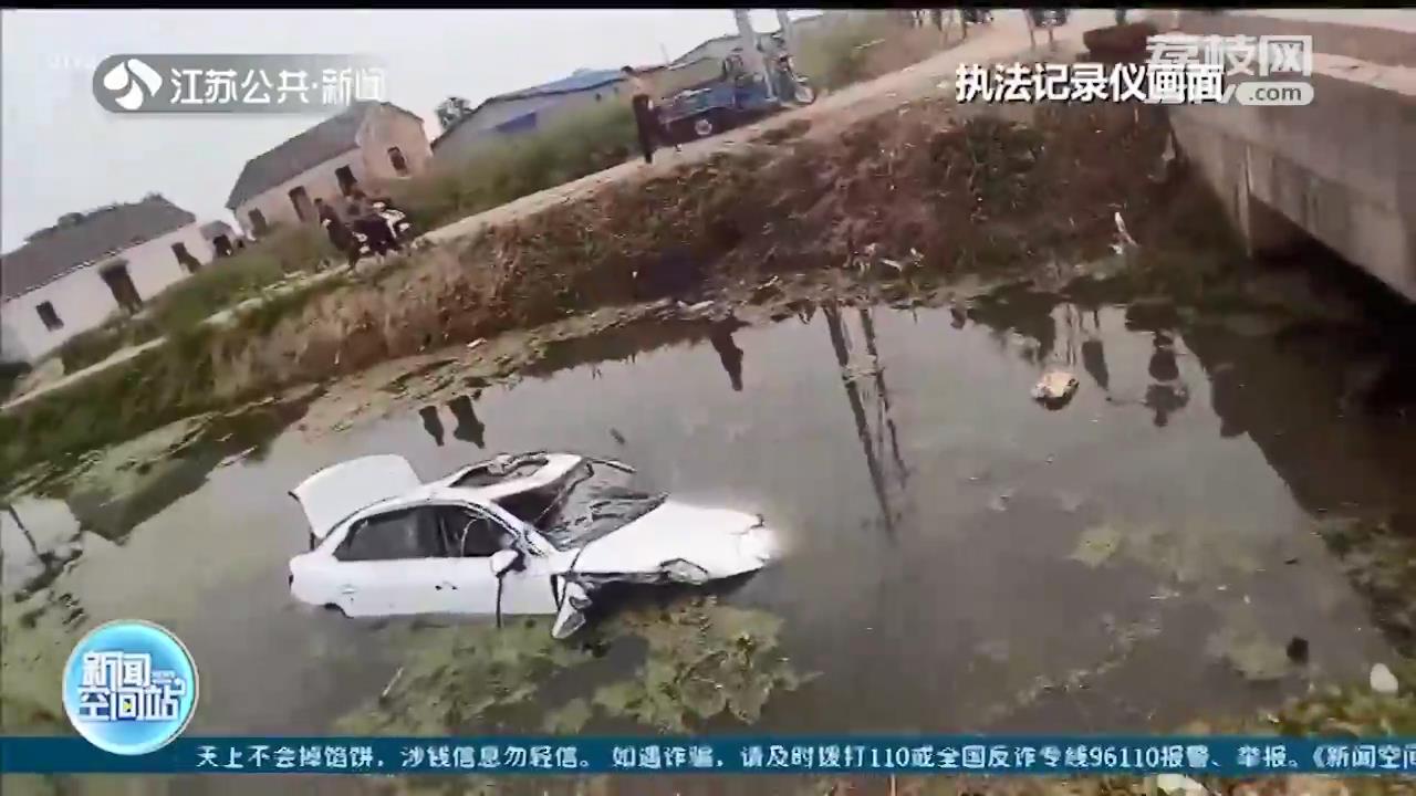 奥迪轿车冲进河道 射阳六旬大爷奋不顾身救人