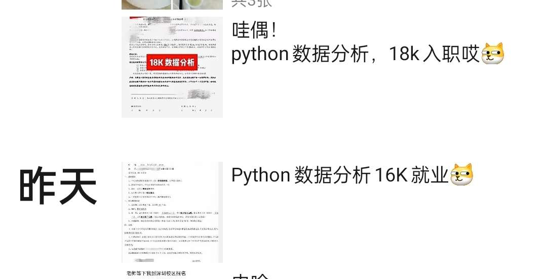 培训机构整顿，接下来该怎么推广？