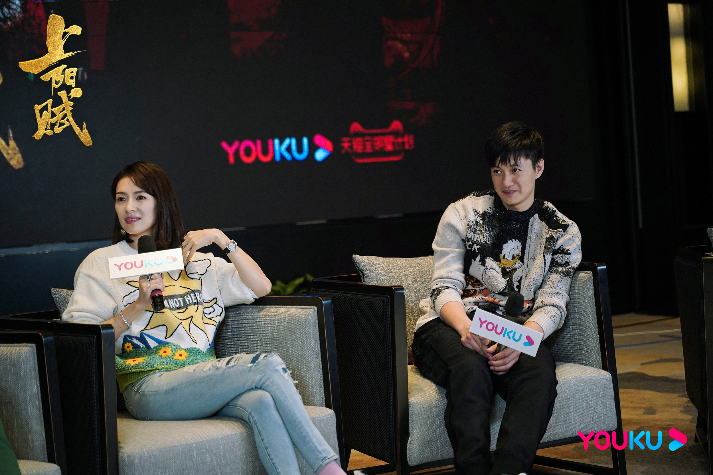 " on Yang Fu " advocate achieve direct seeding Zhang Ziyi Zhou Yi is surrounded " blatant couple " benefit of mad grow stout