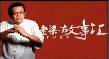 三位被封杀的名嘴：铁嘴转战网络，毒舌出国休