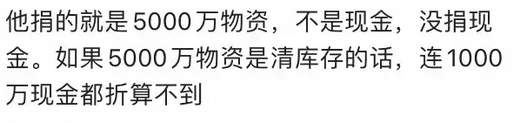 不能发自拍不能买耐克，中国运动员刚拿金牌就被骂“滚出中国”？